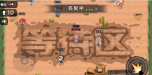 枪火战争英雄中文版图3