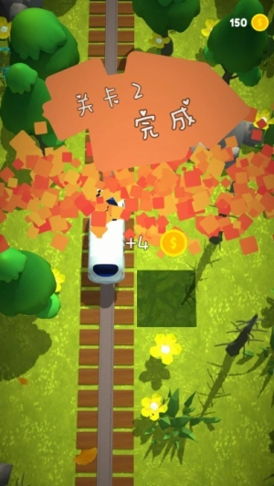 高铁冲冲冲最新版