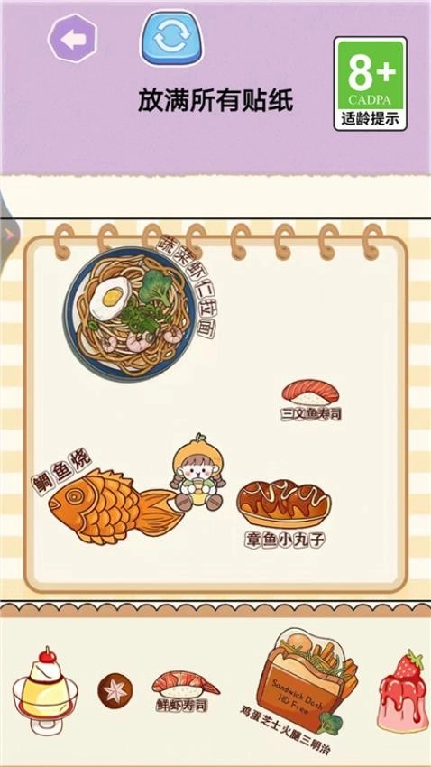 宝贝计划最新版(3)