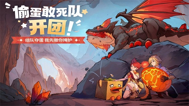 龙骑士学园手机版