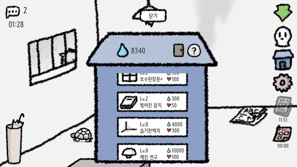 下雨天的阁楼图4