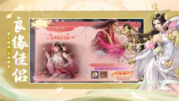 幻想封神online(1)