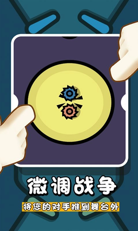 最强王者争霸战图1