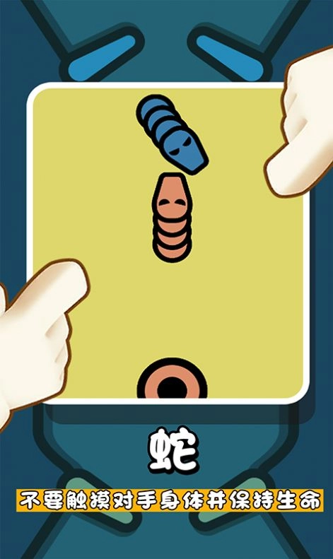 最强王者争霸战图3