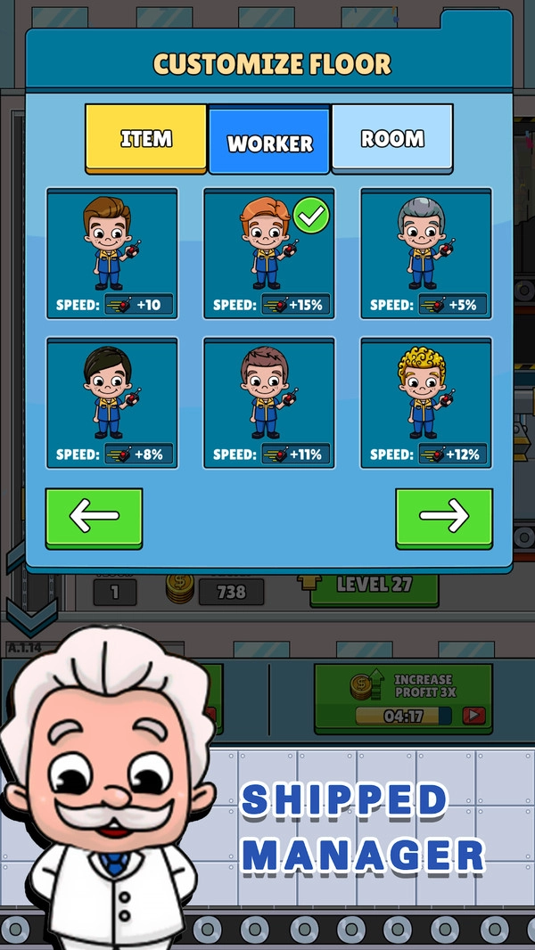 閑置航運(yùn)大亨截圖2