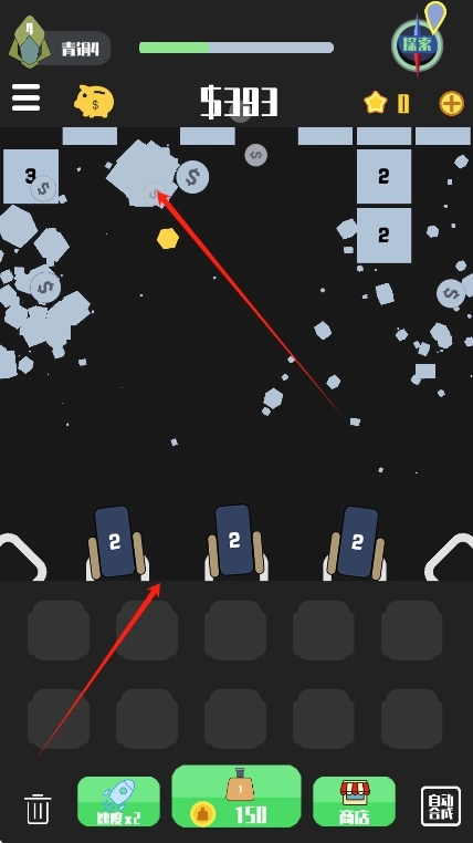 坦克方阵大战(2)