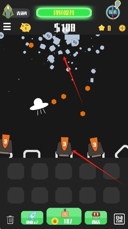 坦克方阵大战(3)