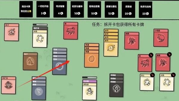 魔法漂移大陆(2)
