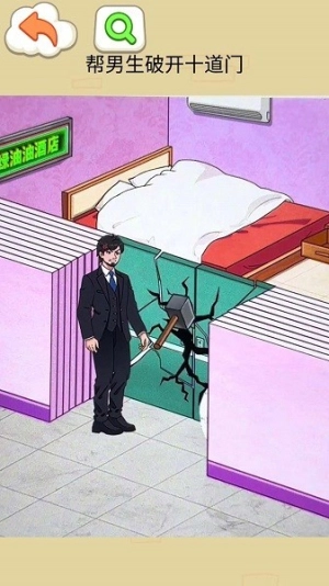 打开所有门(1)