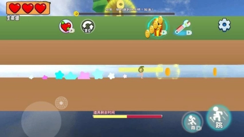 跑酷世界冲刺安卓版图1