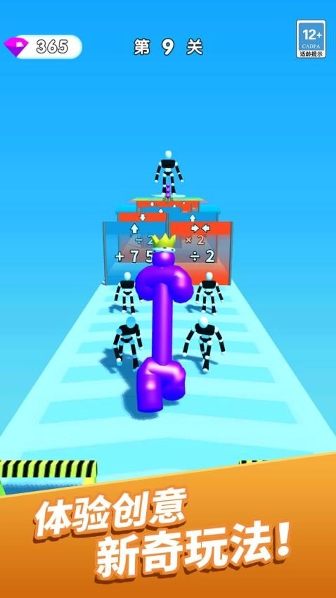 魔力进化冲刺最新版图3