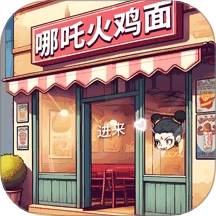 沙威餐传奇