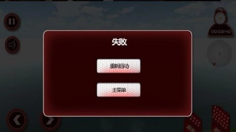 密室逃脱2逃离恐怖医院图1