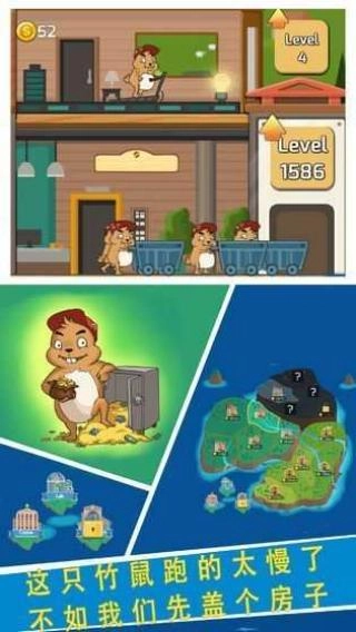 鼠年大吉图1