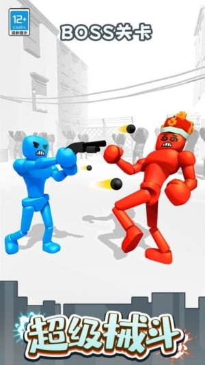 火柴拳击手手机版图2
