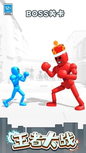 火柴拳击手手机版图3