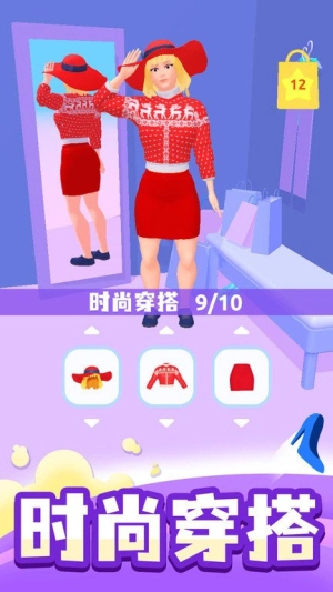 时尚大决斗手机版图1