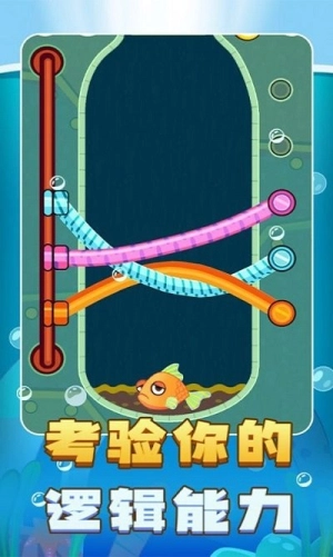 解谜王者中文版(2)