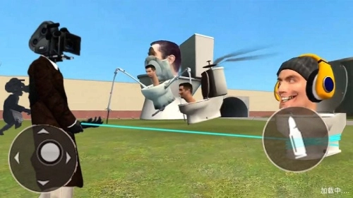 马桶人入侵地球