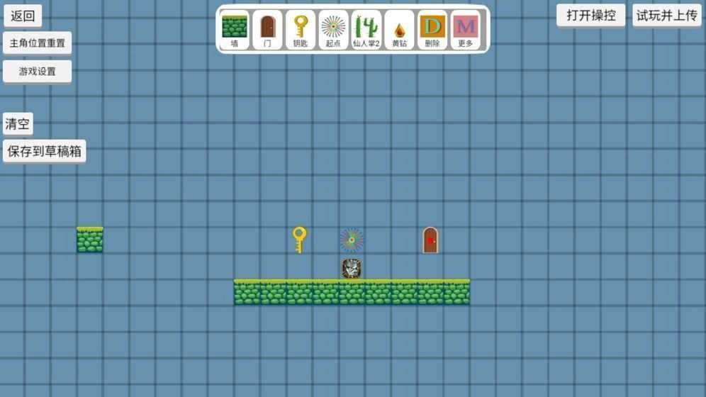 关卡制造大师图2