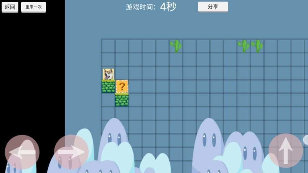 关卡制造大师图3