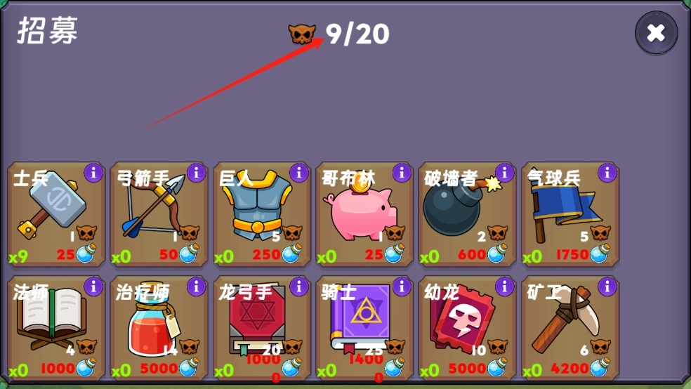 永恒之森林免费版