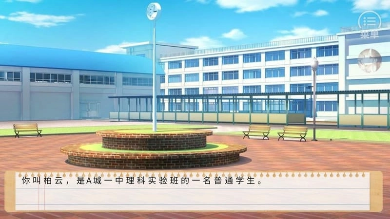 十二月风波截图1