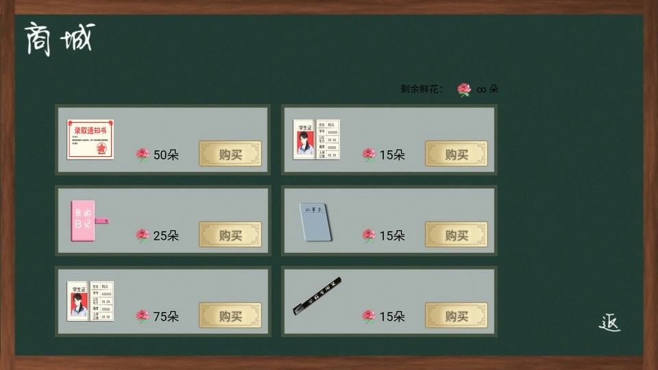 十二月风波截图2