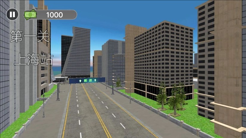 超级模拟路况驾驶