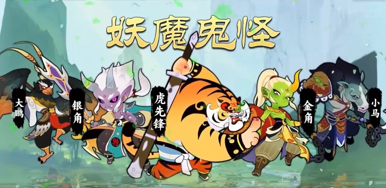 消雄之战图1