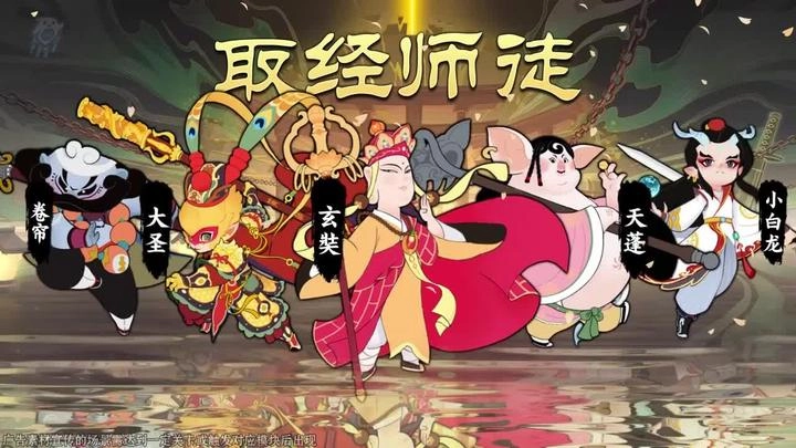 消雄之战图2