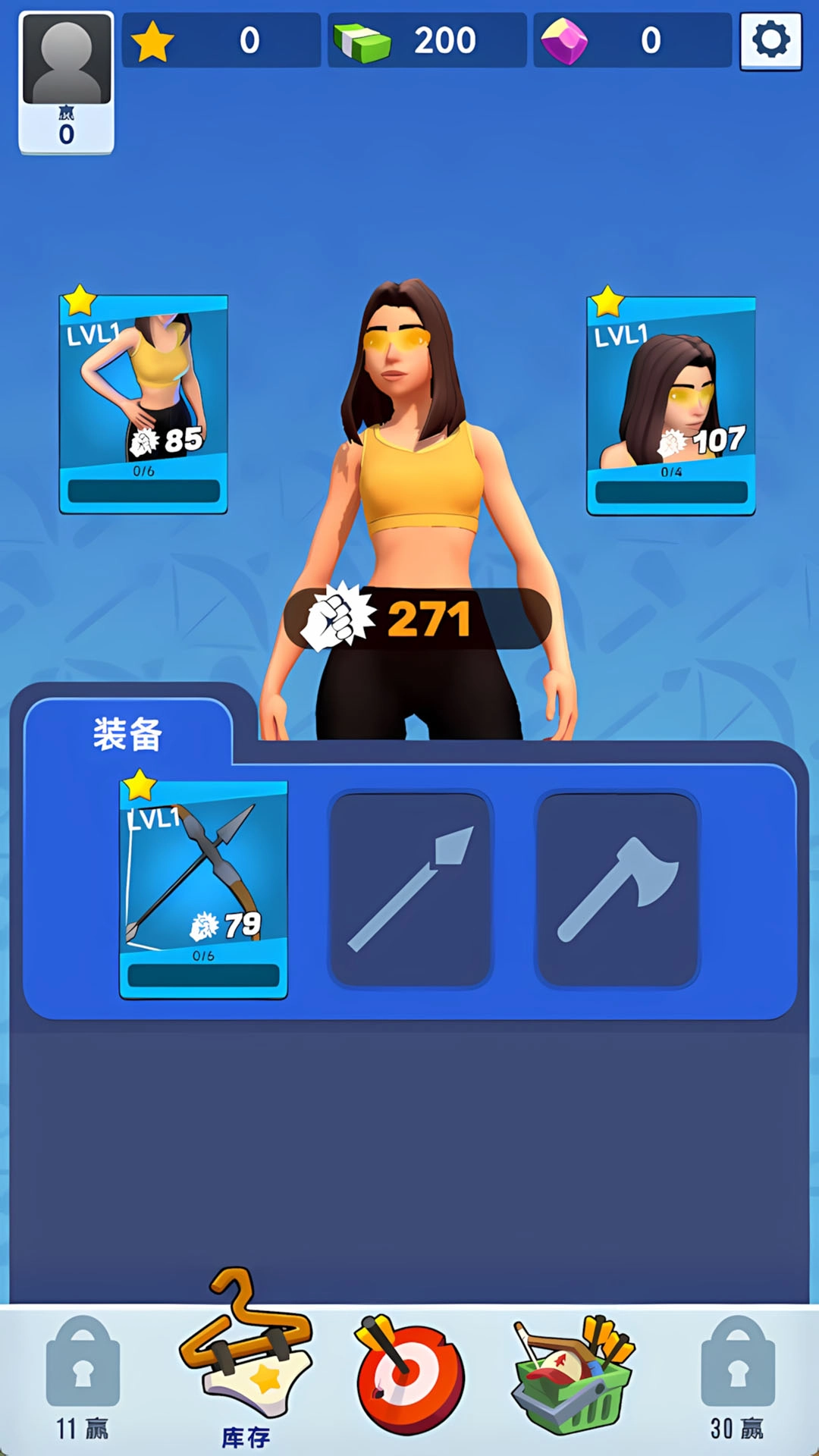 弓箭射击大佬图4