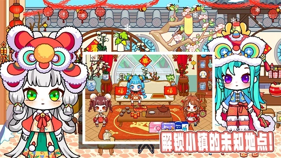 米加版图4