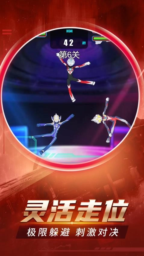 我的星际大乱斗