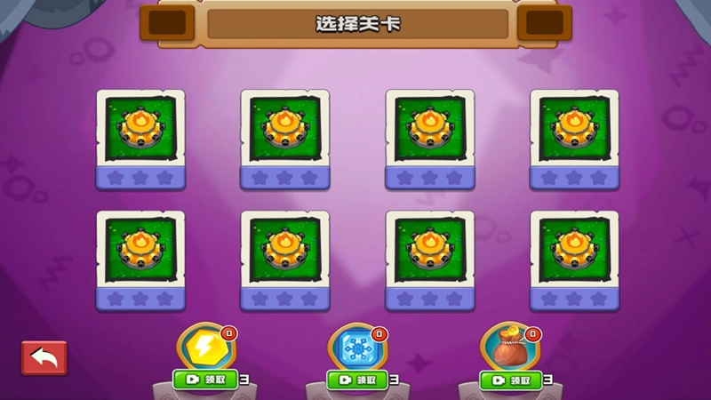 守住我的塔(2)