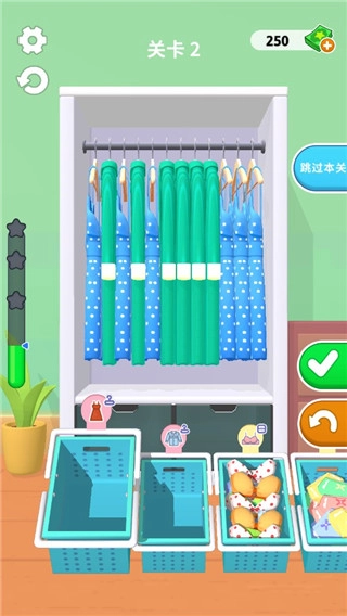 暖暖家园安卓版截图2