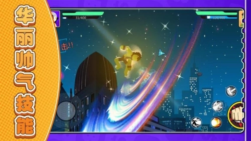 休闲火柴人手机版