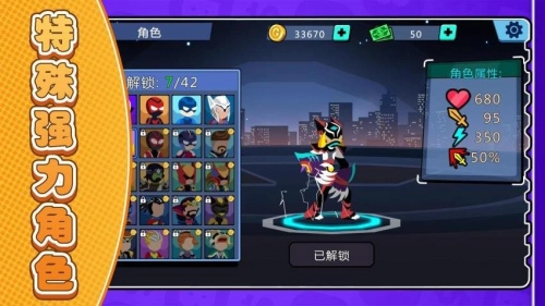 休闲火柴人手机版