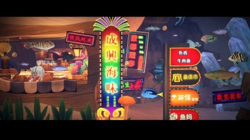 一只魚最新版截圖2