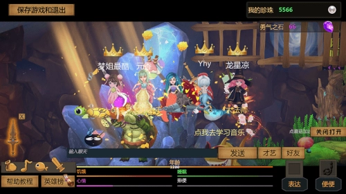 一只魚最新版截圖1