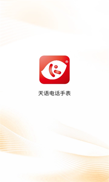 天语电话手表图3