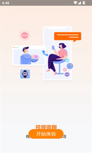 天语电话手表图4