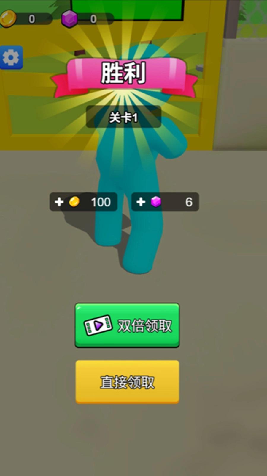 看看你抗揍不(2)