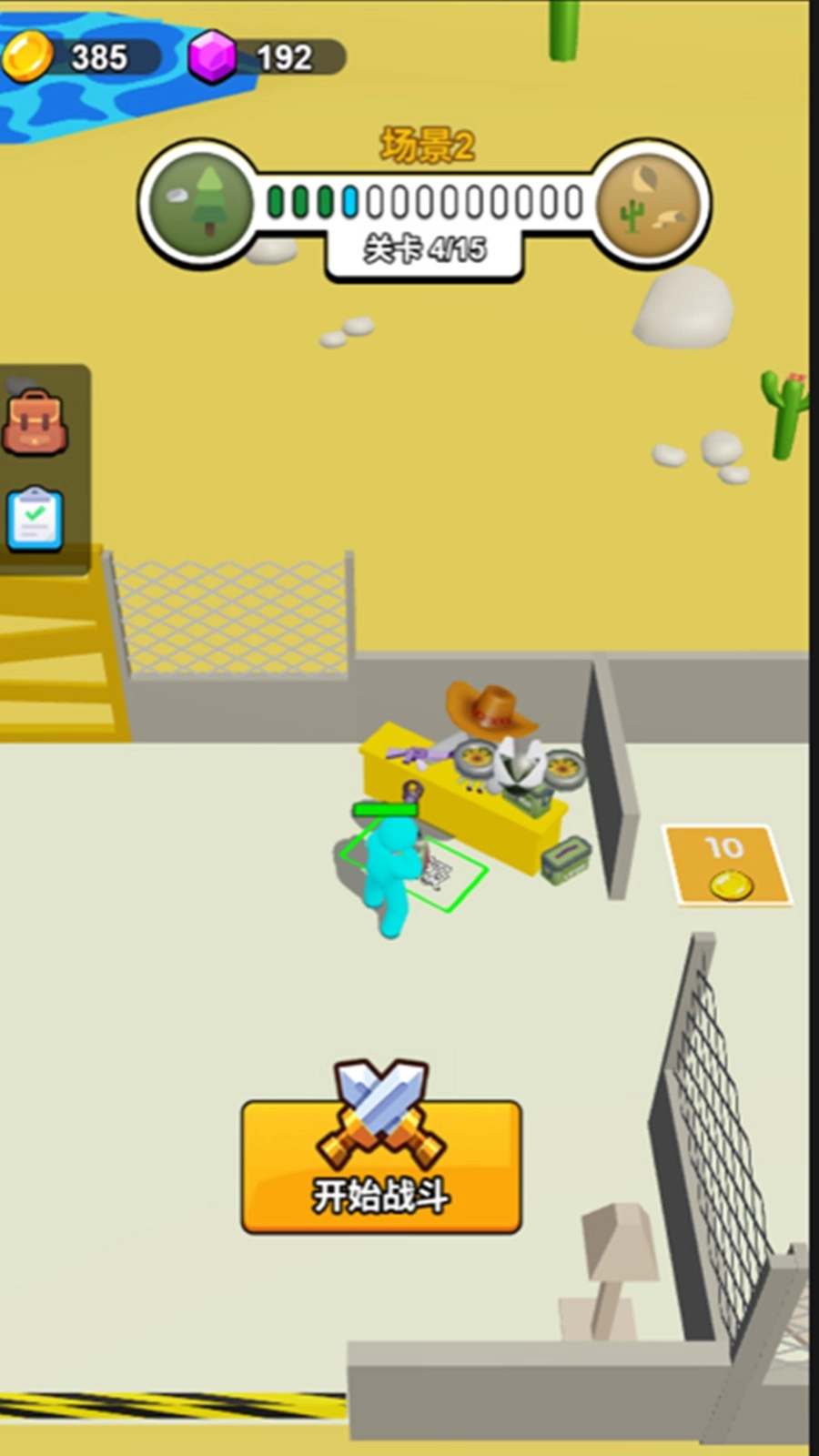 看看你抗揍不(3)