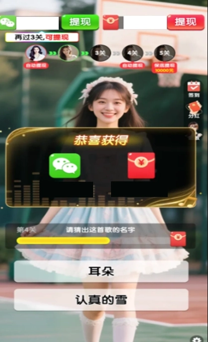 天天记歌词