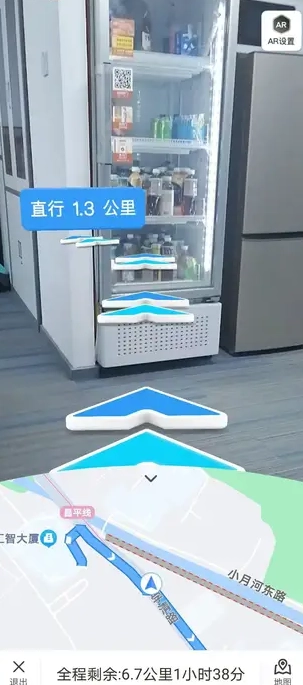 北斗卫星实景导航