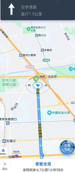 北斗卫星实景导航