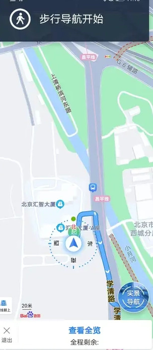 北斗卫星实景导航