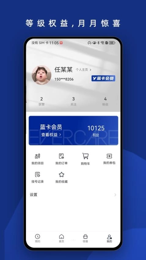 伊美尔图1