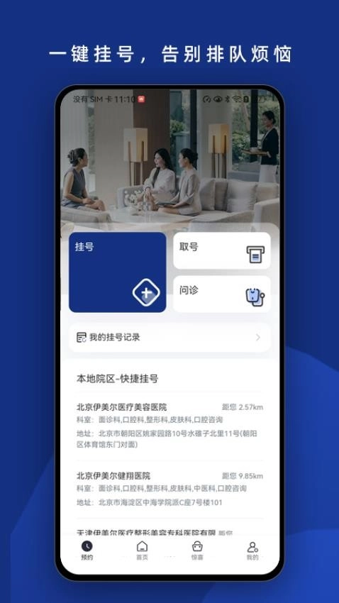 伊美尔图4